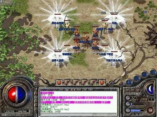 杀神恶魔里面带英雄的版本道士二个不错技能装备值得选择